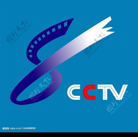 CCTV8中央电视台电视剧频道图片