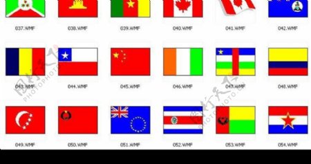 217个国家的国旗非常推荐WMF格式图片