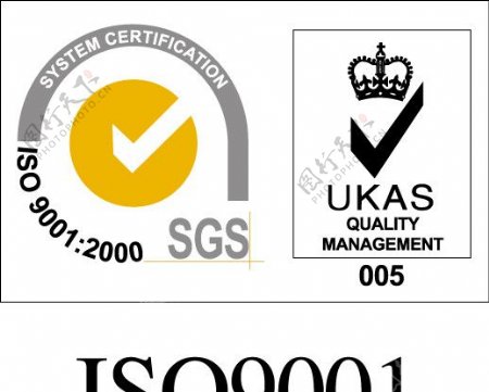 ISO9001矢量标志图片
