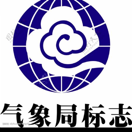 气象局logo图片