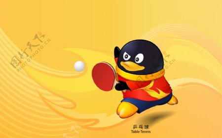 乒乓球QQ奥运壁纸图片