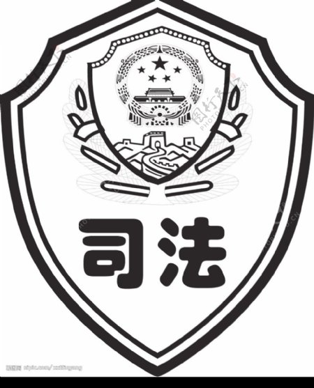 中国司法行政管理标志图片