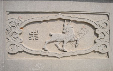 北辰山石雕十二生肖羊图片