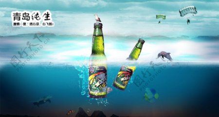 啤酒节促销海报图片