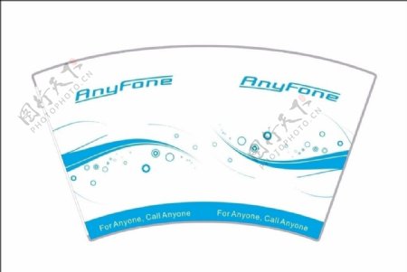 Anyfone企业纸杯设计图片