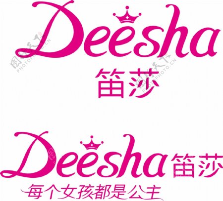 笛莎logo图片