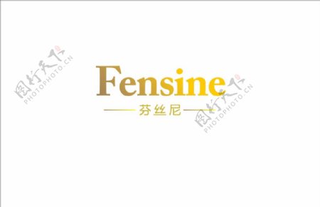 芬丝尼logo图片