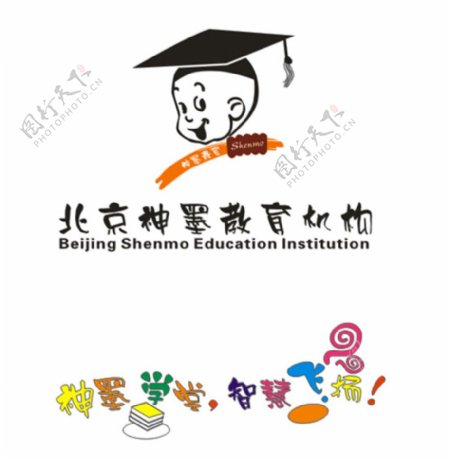 北京神墨教育机构图片