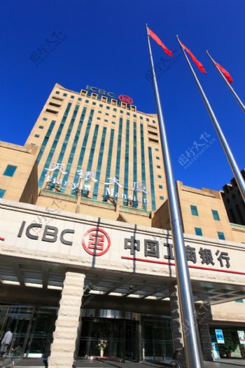北京工商银行图片