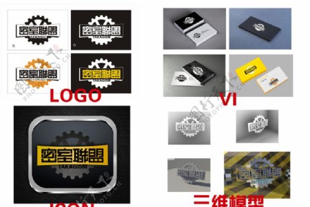 密室联盟LOGO设计有3D图片