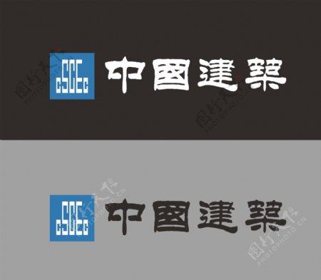 中国建筑LOGO矢量文件图片