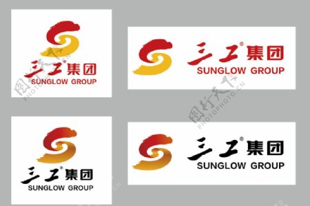 青海三工集团logo图片