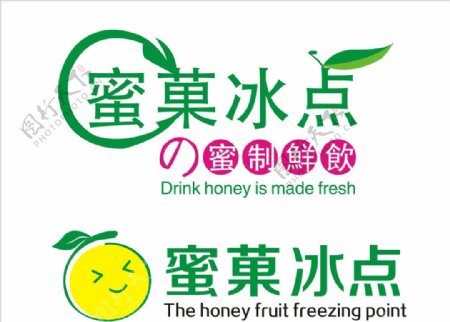 标志logo饮品图片