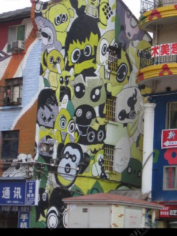 四川美术学院涂鸦街图片