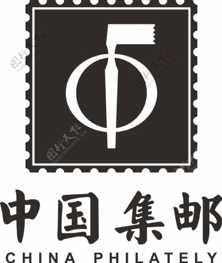 中国集邮总公司标志图片
