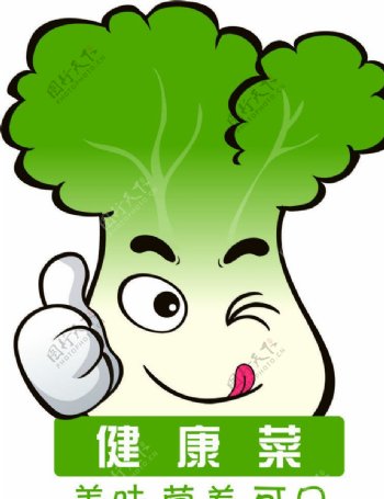 健康菜logo图片