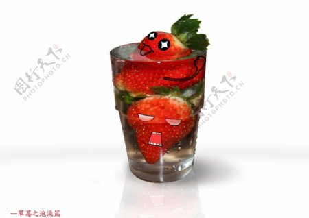 草莓DIY图片
