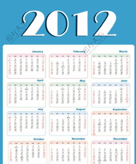 2012日期表图片