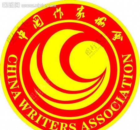 中国作家协会图片