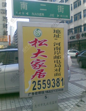 惠州路标广告图片