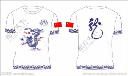 中国第九批赴黎巴嫩维和医疗队T恤图片