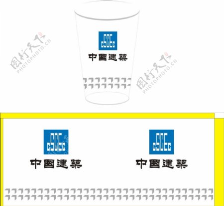 中国建业纸杯图片