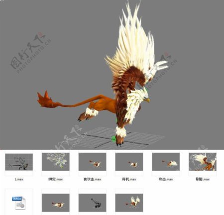 狮鹫max模型带动画图片