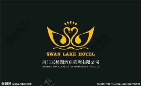 天鹅湖酒店标志图片