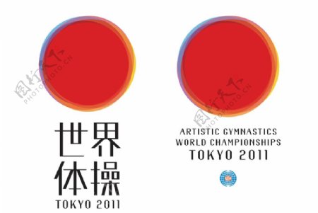 2011东京世界体操锦标赛标志图片