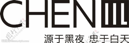 十长生川logo矢量图片