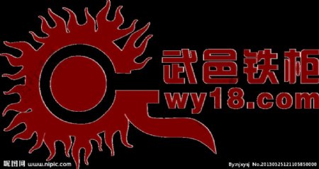武邑logo图片