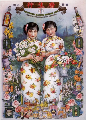民国老上海广告年画月份牌图片