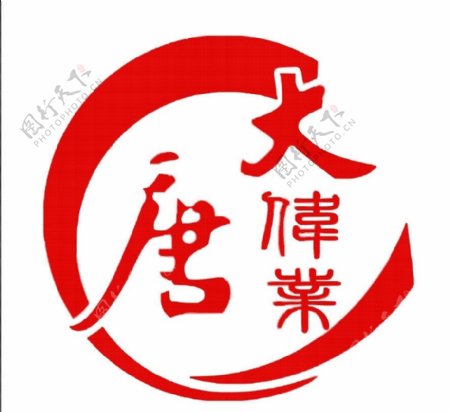 大唐伟业logo图片