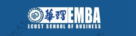 华东商学院EMBAlogo图片
