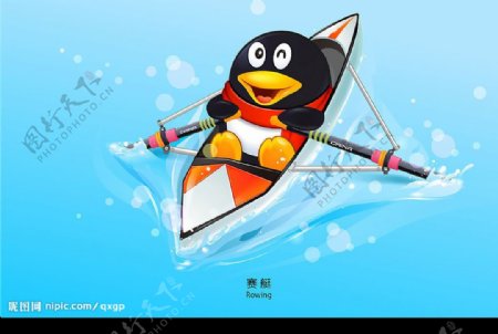 奥运QQ赛艇图片