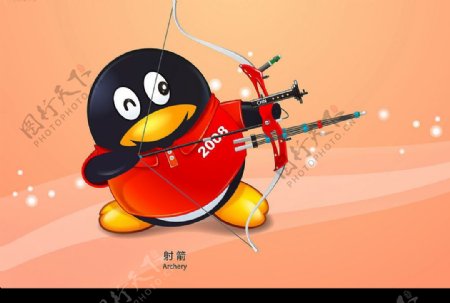 奥运QQ射箭图片