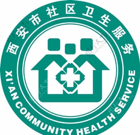 西安市社区卫生服务中心标志图片