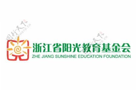 浙江省阳光教育基金会矢量logo图片