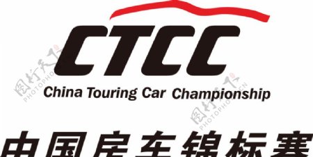 CTCC中国房产锦标赛图片