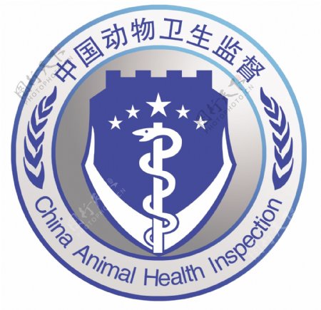 中国动物卫生监督标志图片