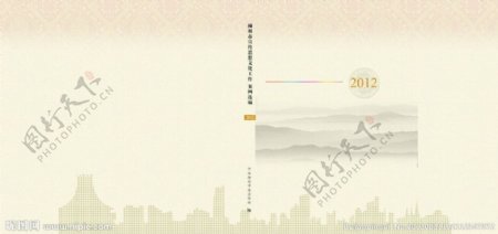 广西文化封面图片
