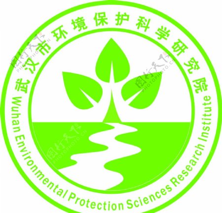 武汉市环境保护科学研究院图片