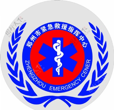 郑州市紧急救援中心标志图片