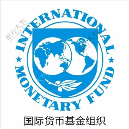 IMF国际货币基金组织图片