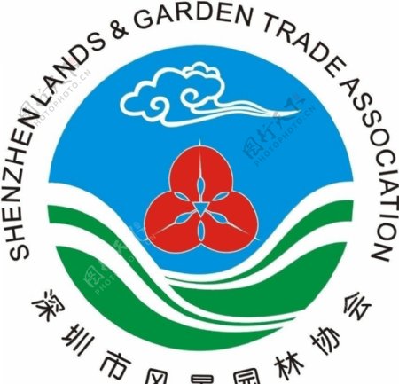 深圳风景园林协会logo图片