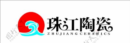 珠江陶瓷新标志图片