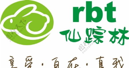 仙踪林logo图片