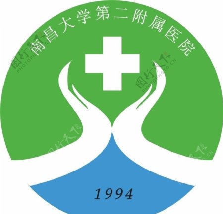 南昌大学第二附属医院标志图片