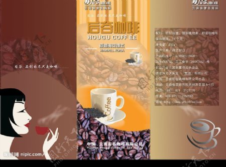 咖啡折页广告图片