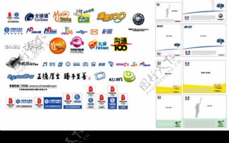 最新中国移动标志版式规范大全图片